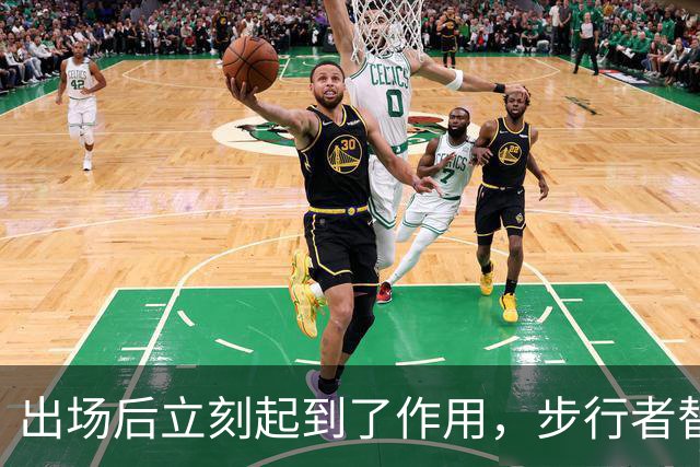 出场后立刻起到了作用，步行者替补后场成为了球队逆转的关键人物