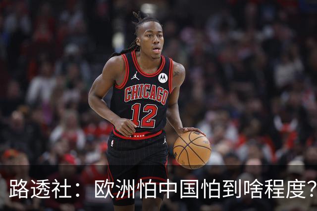 路透社：欧洲怕中国怕到啥程度？连中国进口的塑料瓶都要调查！